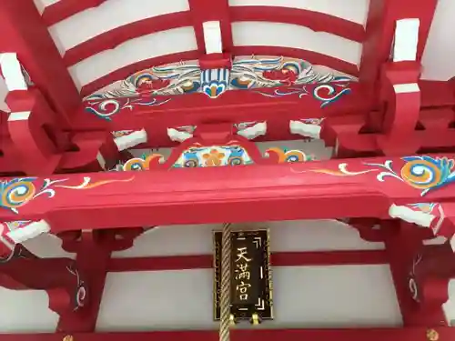 成子天神社の本殿・本堂