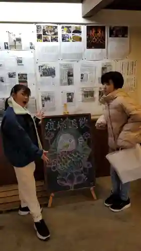 帰厚院のその他建物