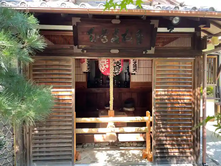 光明院(光明禅院)(京都府)