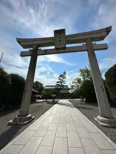 田縣神社の鳥居