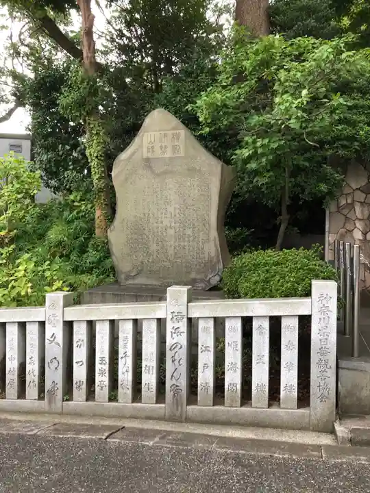 伊勢山皇大神宮のその他建物