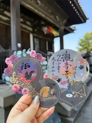 観音寺の御朱印