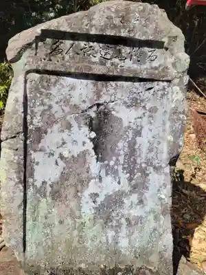 八幡神社(愛媛県)