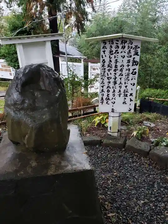 思金神社のその他建物