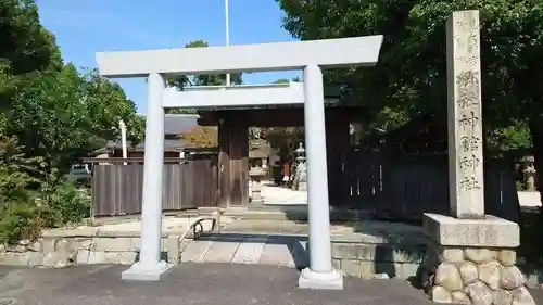 神館神社の鳥居