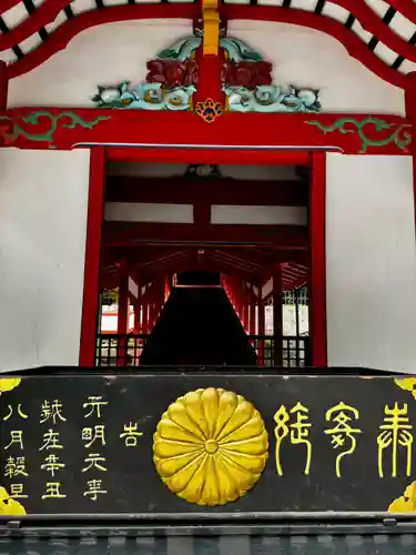 霧島神宮(鹿児島県)