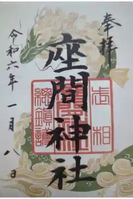 書置き