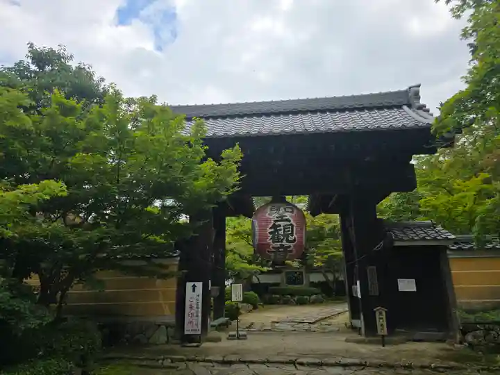 金剛輪寺(滋賀県)