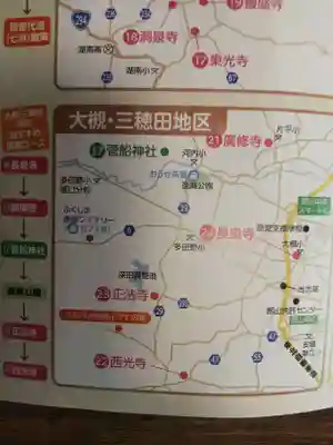 菅船神社のその他建物