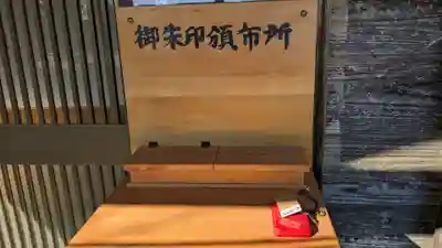 富士浅間神社(大我井神社)のその他建物