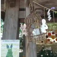 彌彦神社 (伊夜日子神社)の手水舎