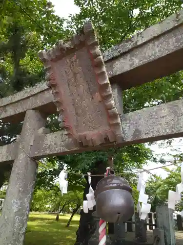 古川神社(宮城県)