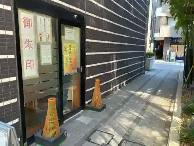 茶ノ木神社(東京都)