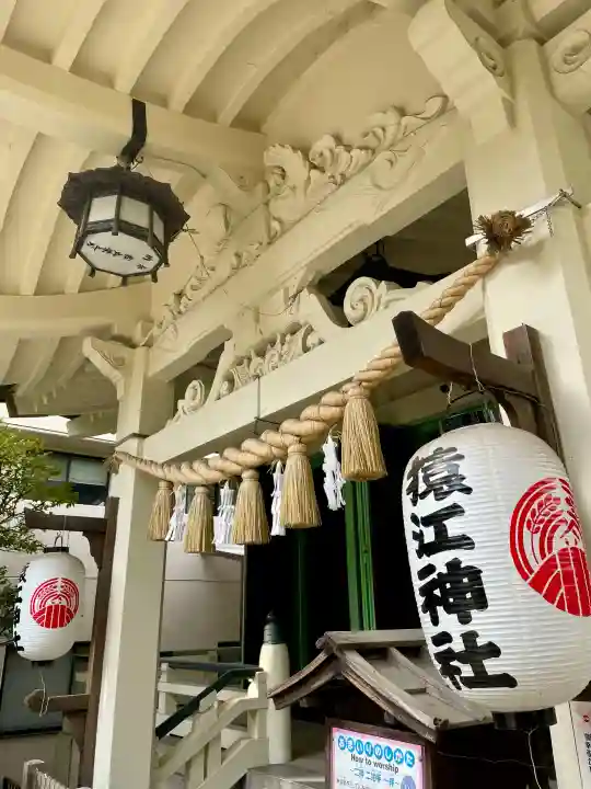 猿江神社の{uncategorized: "未分類", other: "その他", undefined: "問題あり", building: "その他建物", grave: "お墓", sacred_gate: "鳥居", guardian: "狛犬", statue: "像", buddha: "仏像", history: "歴史", nature: "自然", garden: "庭園", animal: "動物", pagoda: "塔", temizu: "手水舎", mountain_gate: "山門・神門", sanctuary: "本殿・本堂", subordinate: "末社・摂社", art: "芸術", scenery: "景色", jizo: "地蔵", ema: "絵馬", goshuin: "御朱印", omikuji: "おみくじ", items: "授与品その他", amulet: "お守り", goshuincho: "御朱印帳", eats: "食事", festival: "お祭り", votive_dance: "神楽", shichigosan: "七五三参", wedding: "結婚式", experience: "体験その他", initially: "初詣", around: "周辺", anti_infection: "感染症対策"}
