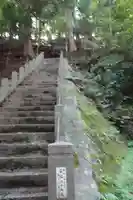 天照御祖神社(岩手県)