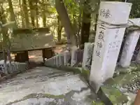 三嶽神社のその他建物