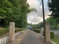 真福寺(千葉県)