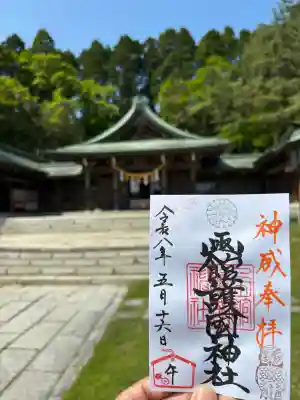 函館護國神社(北海道)