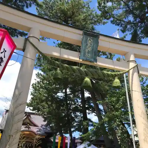 八雲神社の鳥居