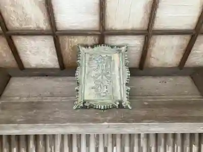 白山比咩神社(山口県)