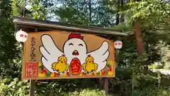 櫻木神社の建物その他