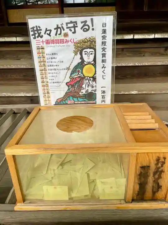 圓蔵寺の{uncategorized: "未分類", other: "その他", undefined: "問題あり", building: "その他建物", grave: "お墓", sacred_gate: "鳥居", guardian: "狛犬", statue: "像", buddha: "仏像", history: "歴史", nature: "自然", garden: "庭園", animal: "動物", pagoda: "塔", temizu: "手水舎", mountain_gate: "山門・神門", sanctuary: "本殿・本堂", subordinate: "末社・摂社", art: "芸術", scenery: "景色", jizo: "地蔵", ema: "絵馬", goshuin: "御朱印", omikuji: "おみくじ", items: "授与品その他", amulet: "お守り", goshuincho: "御朱印帳", eats: "食事", festival: "お祭り", votive_dance: "神楽", shichigosan: "七五三参", wedding: "結婚式", experience: "体験その他", initially: "初詣", around: "周辺", anti_infection: "感染症対策"}