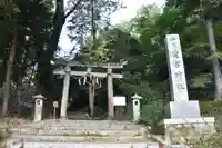 愛宕神社(阿多古神社)の鳥居