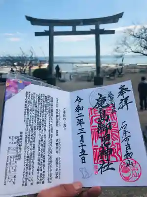 鹿島御児神社のその他建物