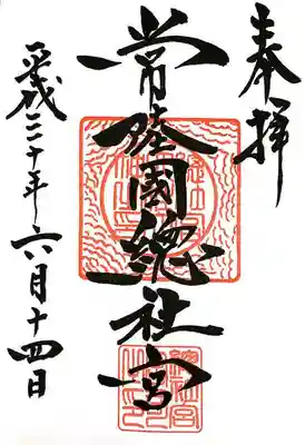 写真の説明