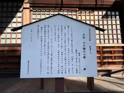 常福寺(大阪府)