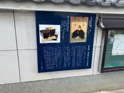 春岳院の{uncategorized: "未分類", other: "その他", undefined: "問題あり", building: "その他建物", grave: "お墓", sacred_gate: "鳥居", guardian: "狛犬", statue: "像", buddha: "仏像", history: "歴史", nature: "自然", garden: "庭園", animal: "動物", pagoda: "塔", temizu: "手水舎", mountain_gate: "山門・神門", sanctuary: "本殿・本堂", subordinate: "末社・摂社", art: "芸術", scenery: "景色", jizo: "地蔵", ema: "絵馬", goshuin: "御朱印", omikuji: "おみくじ", items: "授与品その他", amulet: "お守り", goshuincho: "御朱印帳", eats: "食事", festival: "お祭り", votive_dance: "神楽", shichigosan: "七五三参", wedding: "結婚式", experience: "体験その他", initially: "初詣", around: "周辺", anti_infection: "感染症対策"}