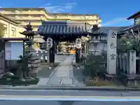 金札宮(京都府)