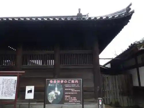 吉備津神社の建物その他