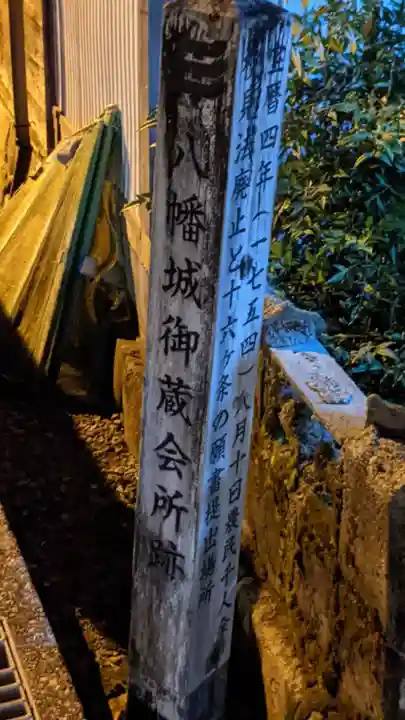 郡上別院 善光寺(岐阜県)