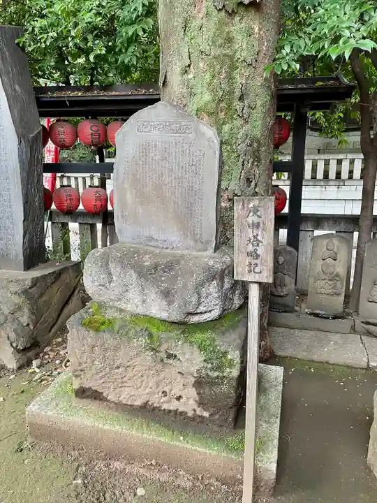 豊栄稲荷神社(東京都)