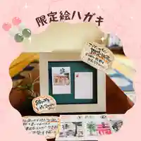 松本山 地福禅寺(滋賀県)