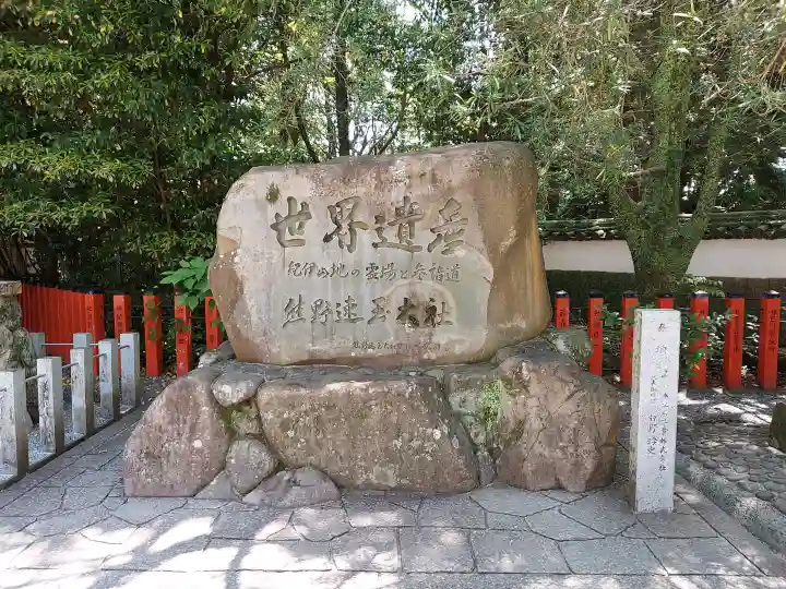 熊野速玉大社の{uncategorized: "未分類", other: "その他", undefined: "問題あり", building: "その他建物", grave: "お墓", sacred_gate: "鳥居", guardian: "狛犬", statue: "像", buddha: "仏像", history: "歴史", nature: "自然", garden: "庭園", animal: "動物", pagoda: "塔", temizu: "手水舎", mountain_gate: "山門・神門", sanctuary: "本殿・本堂", subordinate: "末社・摂社", art: "芸術", scenery: "景色", jizo: "地蔵", ema: "絵馬", goshuin: "御朱印", omikuji: "おみくじ", items: "授与品その他", amulet: "お守り", goshuincho: "御朱印帳", eats: "食事", festival: "お祭り", votive_dance: "神楽", shichigosan: "七五三参", wedding: "結婚式", experience: "体験その他", initially: "初詣", around: "周辺", anti_infection: "感染症対策"}