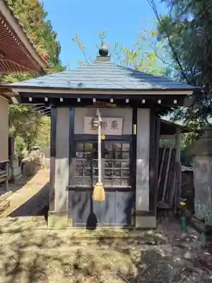 観音寺(福島県)