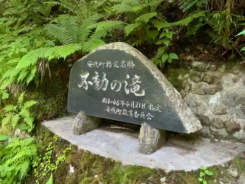 桜松神社のその他建物