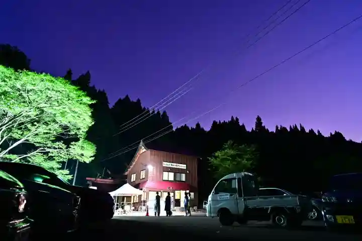 竹之高地不動社(新潟県)