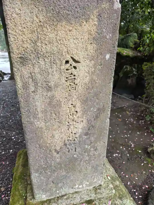 霧島神宮(鹿児島県)