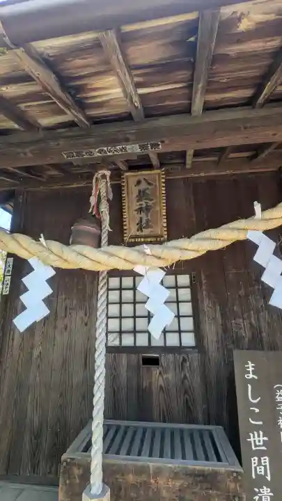 八坂神社の{uncategorized: "未分類", other: "その他", undefined: "問題あり", building: "その他建物", grave: "お墓", sacred_gate: "鳥居", guardian: "狛犬", statue: "像", buddha: "仏像", history: "歴史", nature: "自然", garden: "庭園", animal: "動物", pagoda: "塔", temizu: "手水舎", mountain_gate: "山門・神門", sanctuary: "本殿・本堂", subordinate: "末社・摂社", art: "芸術", scenery: "景色", jizo: "地蔵", ema: "絵馬", goshuin: "御朱印", omikuji: "おみくじ", items: "授与品その他", amulet: "お守り", goshuincho: "御朱印帳", eats: "食事", festival: "お祭り", votive_dance: "神楽", shichigosan: "七五三参", wedding: "結婚式", experience: "体験その他", initially: "初詣", around: "周辺", anti_infection: "感染症対策"}
