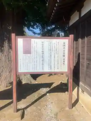 清瀧院(千葉県)