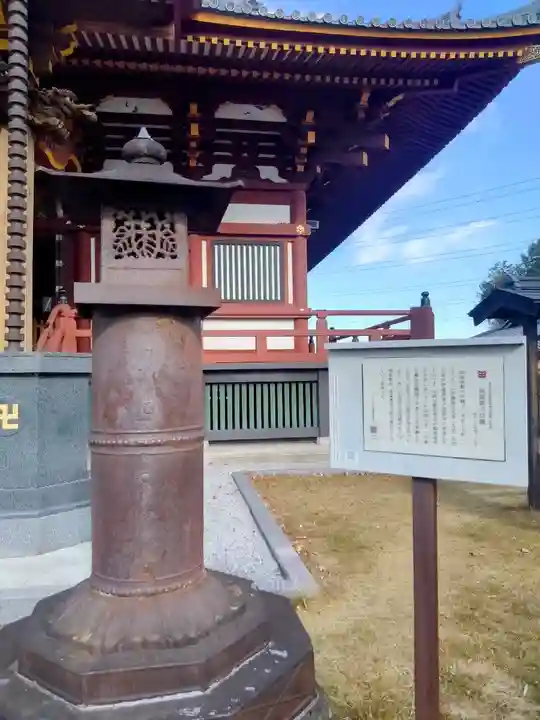 慈恩寺(埼玉県)
