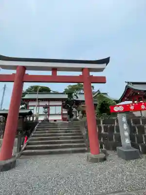 市来神社(鹿児島県)