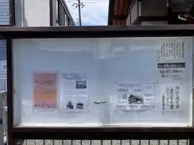 白幡神社(神奈川県)