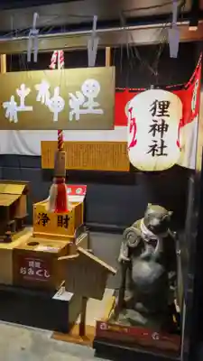 本陣狸大明神社(北海道)