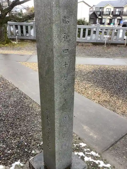 水神社のその他建物