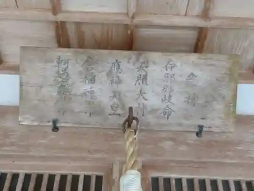 尾呂志神社(三重県)