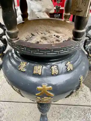 源覚寺(東京都)